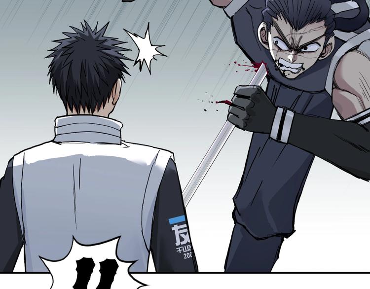 第202话 年轻人不讲武德55