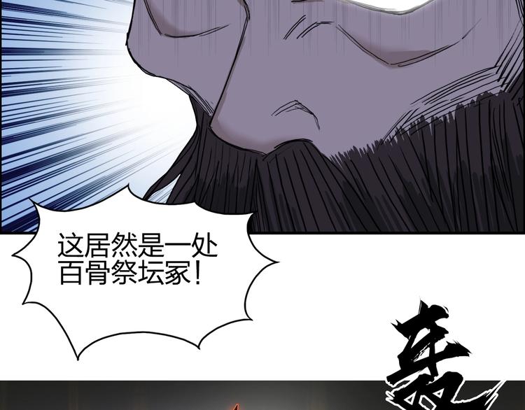 第185话 难道我要打酱油？100