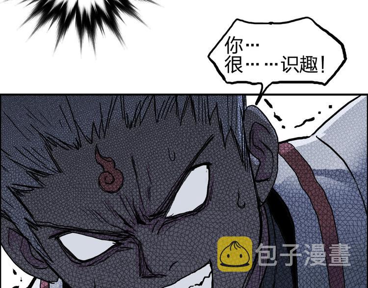 第196话 交易的艺术98