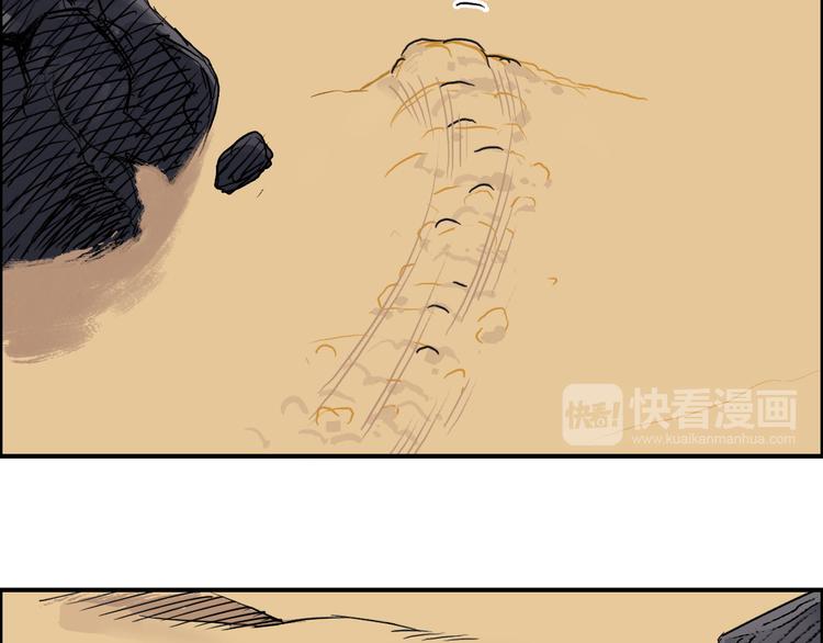 第100话 跟踪者58