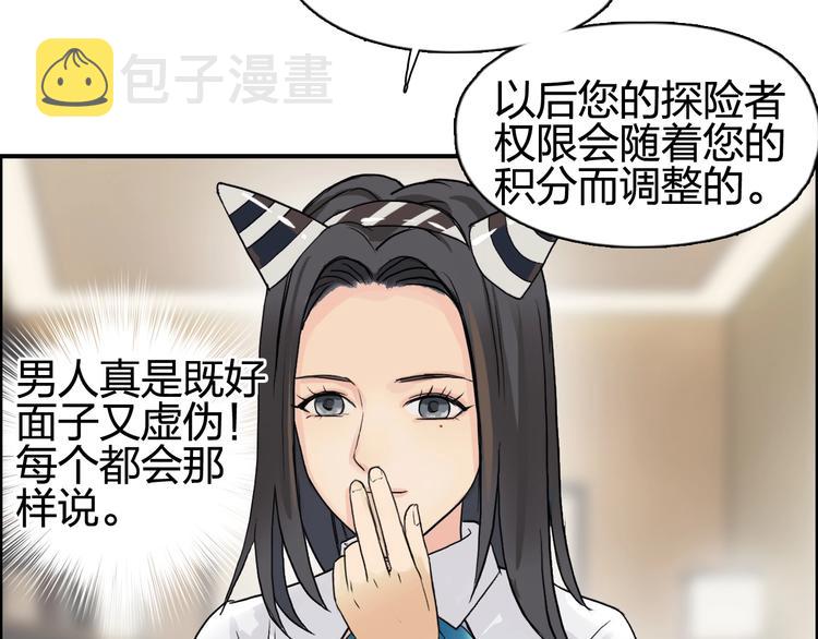 第116话 入户真星96