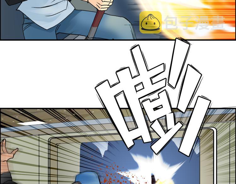 第74话 A级武者29
