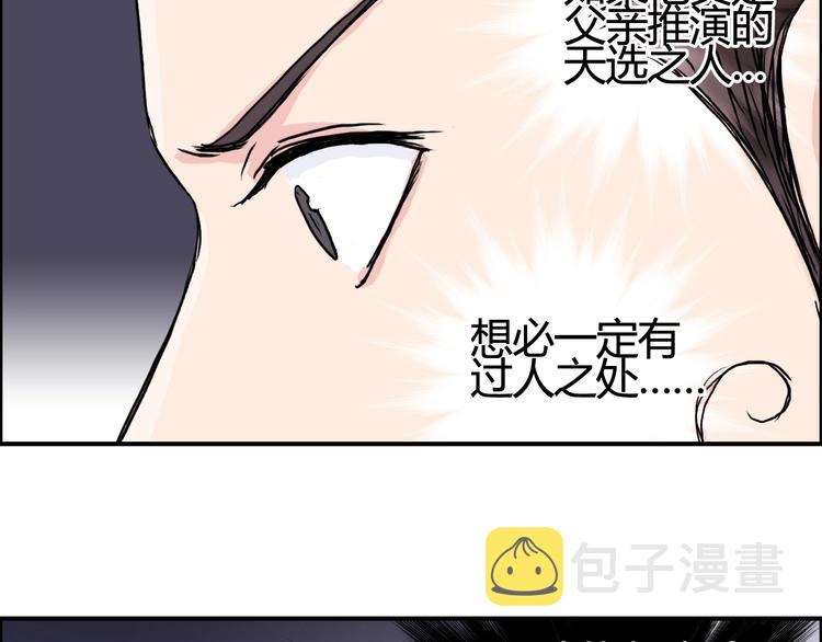 第153话 太初神纹91
