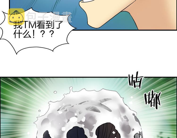 第72话 退赛？25