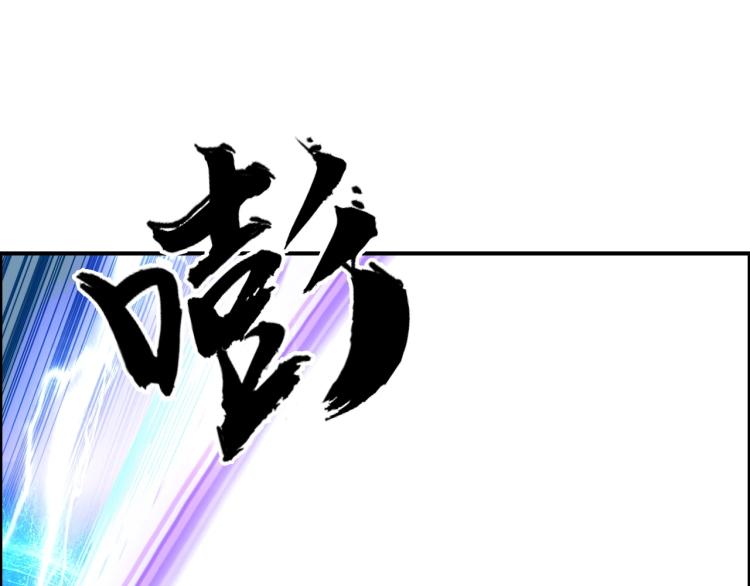 第242话 到手！是个盲盒？113