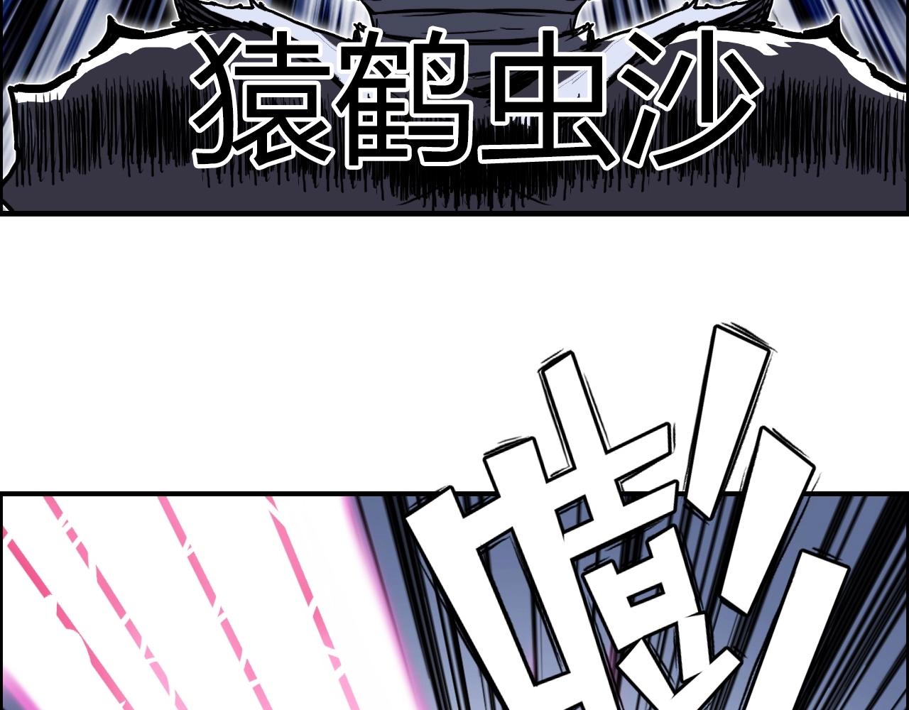 第271话 七大圣的实力47