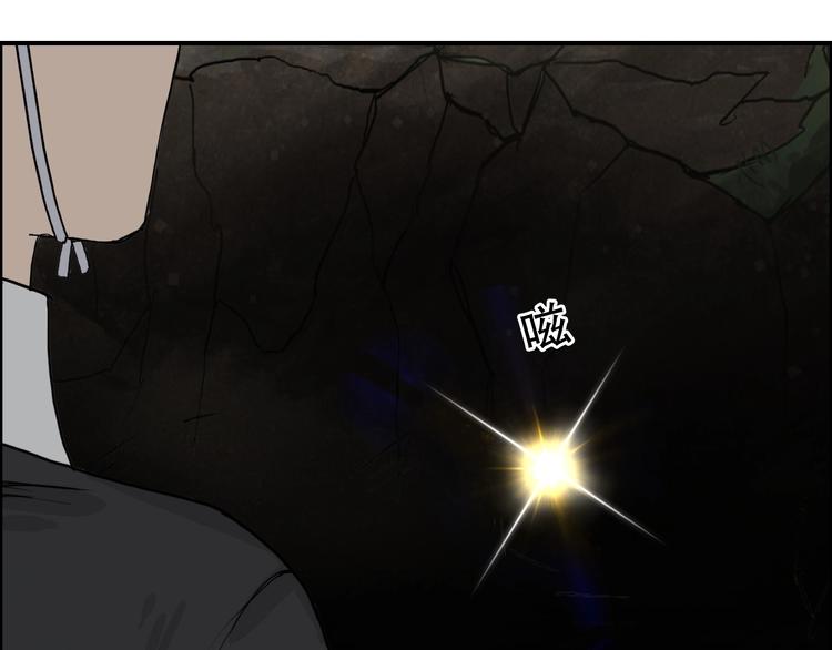 第206话 正义的老阴X41