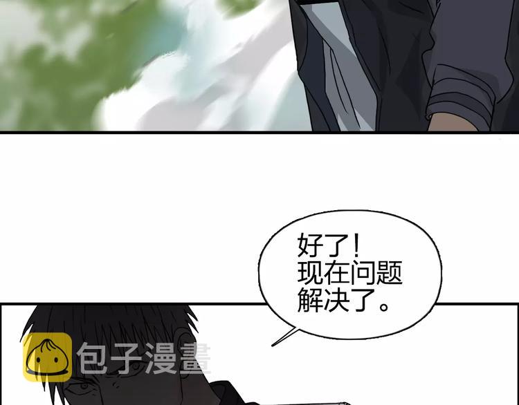 第61话 邪骨六煞队94