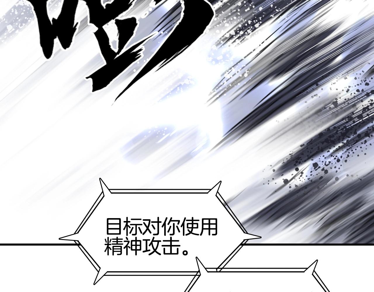 第298话 地下的秘密39
