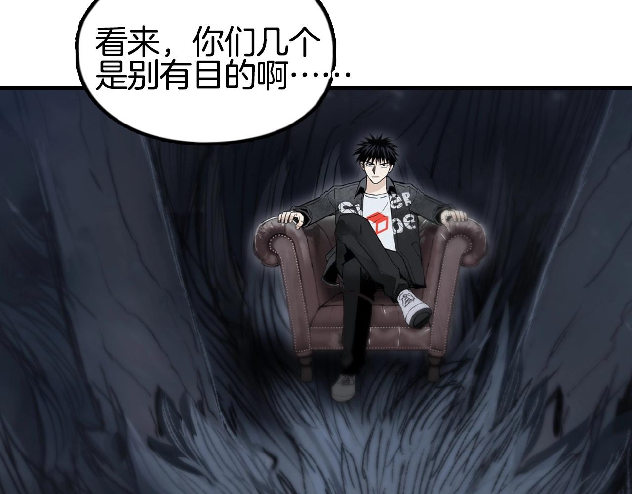 第293话 世间未有之大变局12