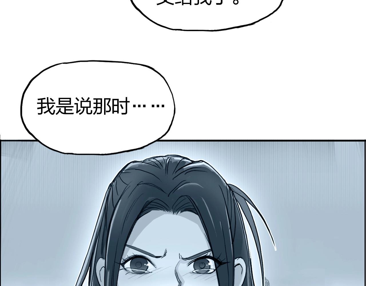第285话 葬花67