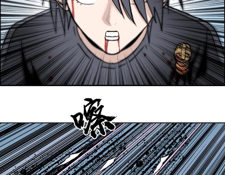 第235话 小修，满状态复活！114