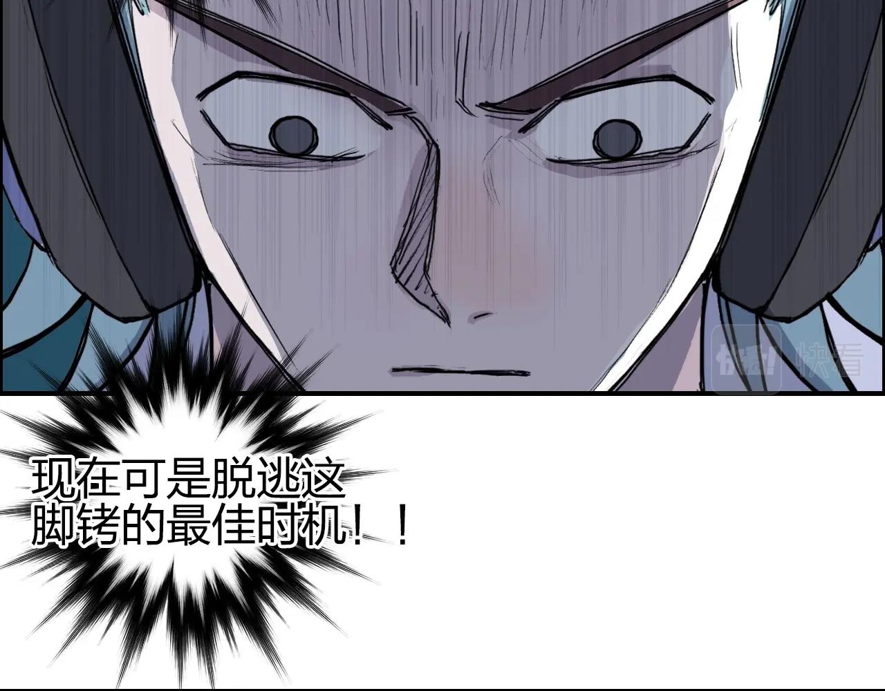 第261话 小地方藏着大秘密131