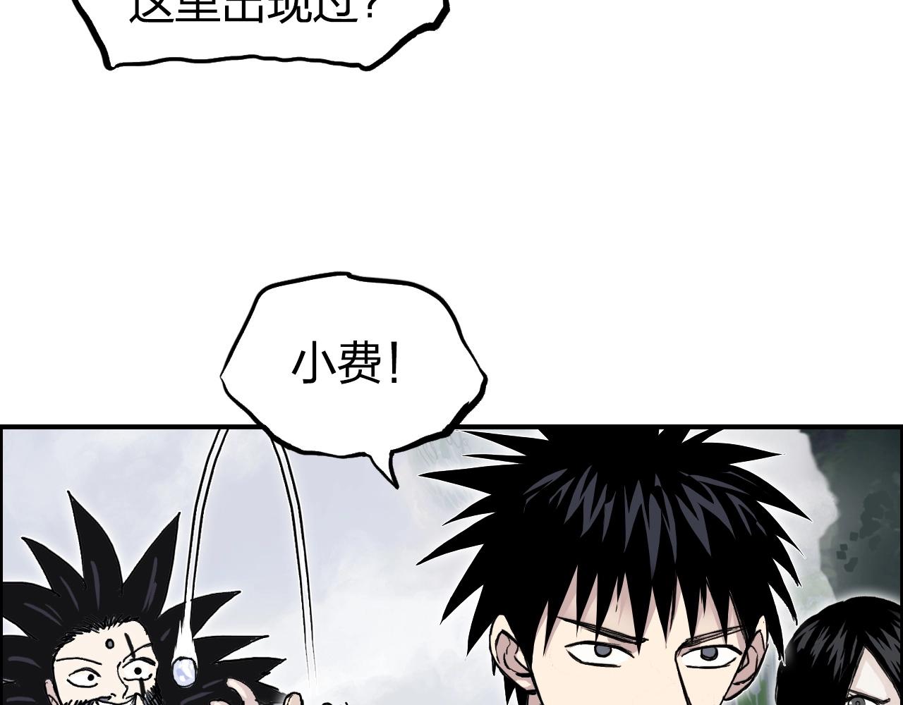 第273话 就拿你立威了97