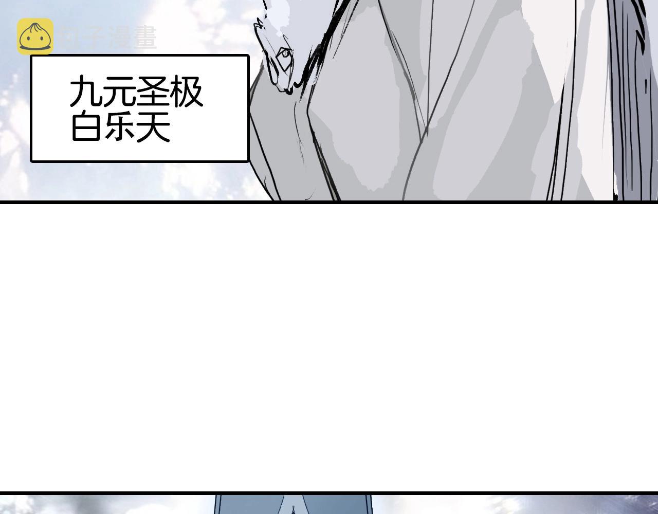 第303话 单人宣战圣庭会26