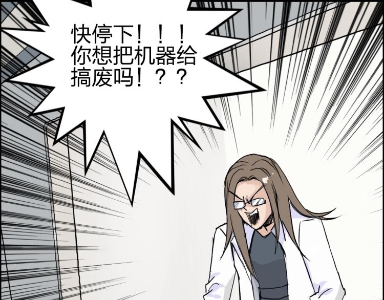 第237话 目标！祖洲！116