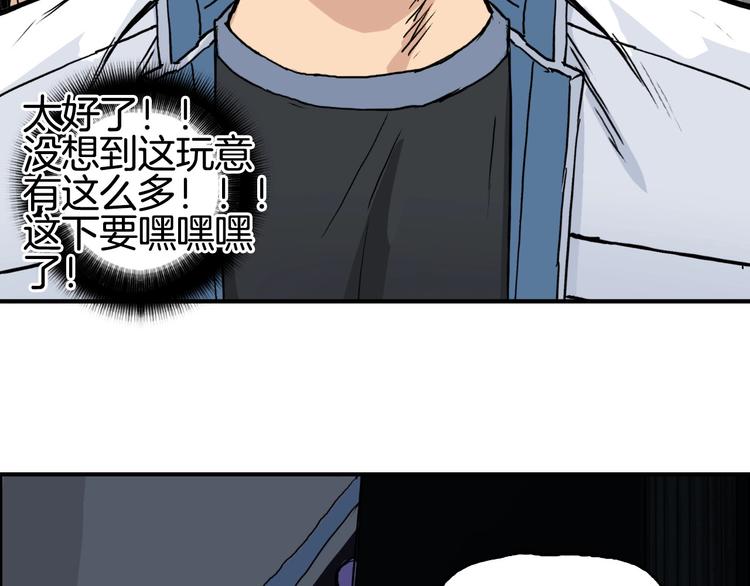 第215话 信念的代价138