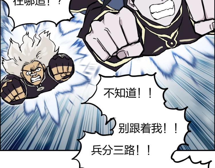 第242话 到手！是个盲盒？122