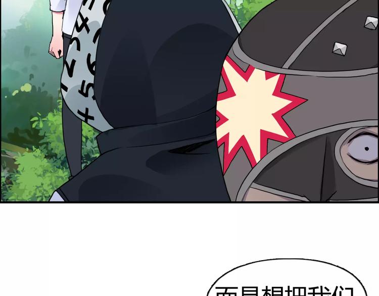 第56话 围观10
