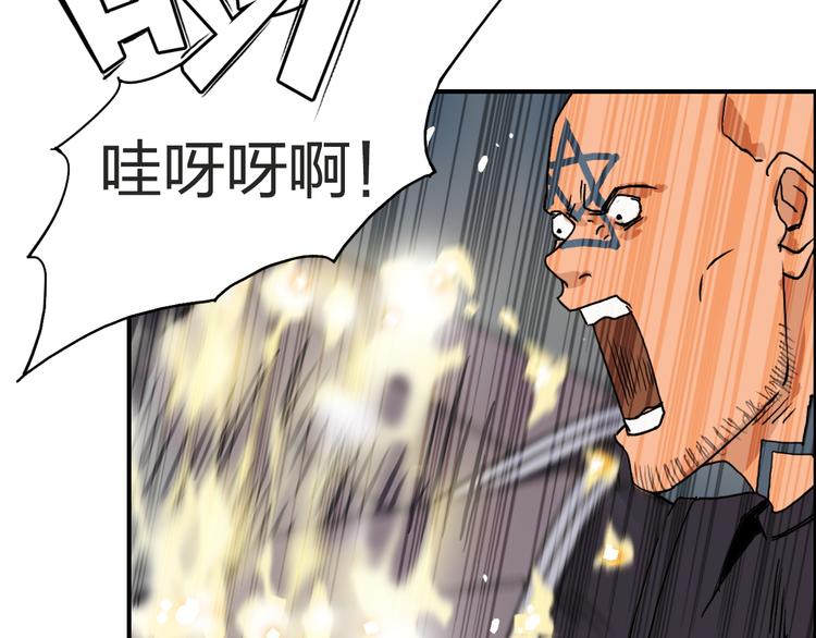 第97话 密道73