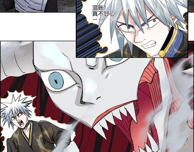 第188话 这个团不好带啊！150