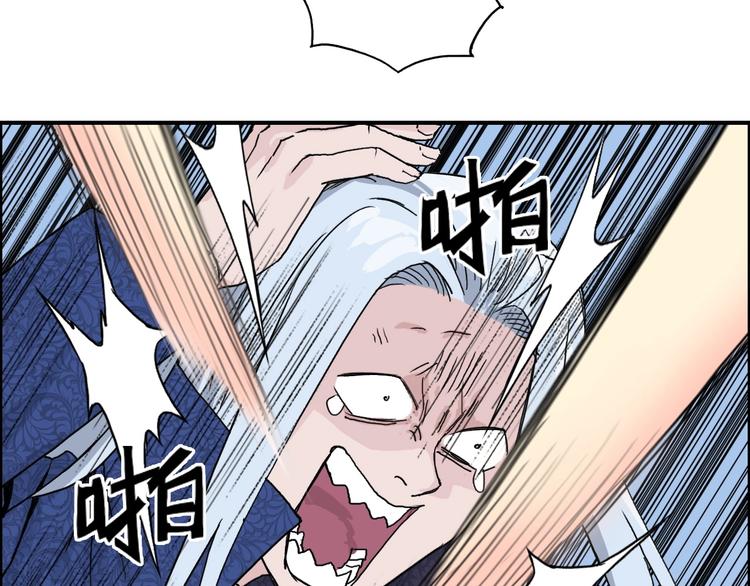 第133话 正版天雷决！112
