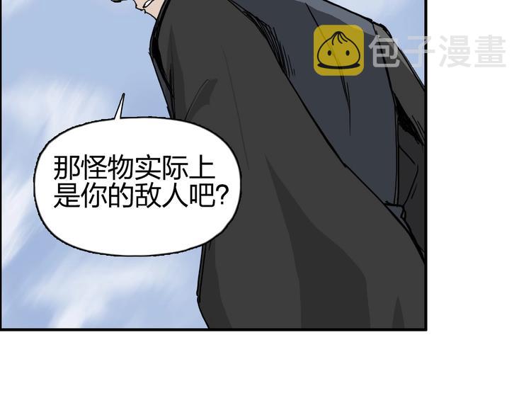 第206话 正义的老阴X81