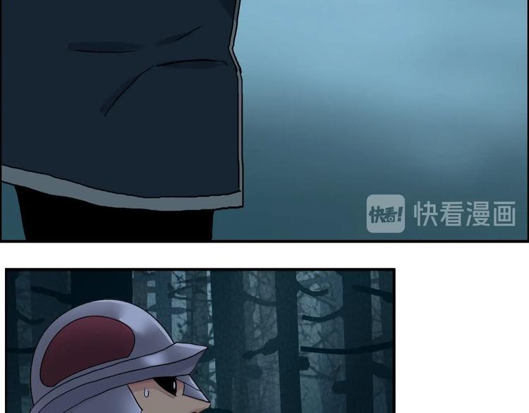 第180话 小哥哥，谈人生吗？55