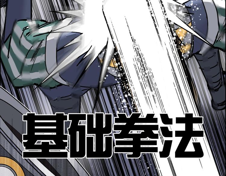 第199话 黄雀在后32