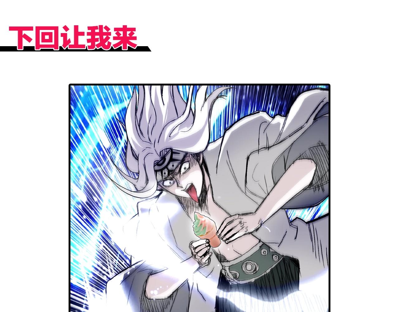 第293话 世间未有之大变局146