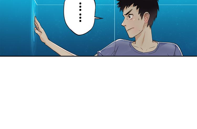 第2话 立方之谜42