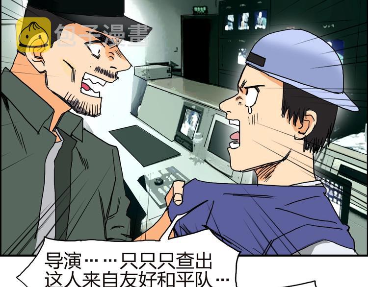 第142话 争夺赛开始！58