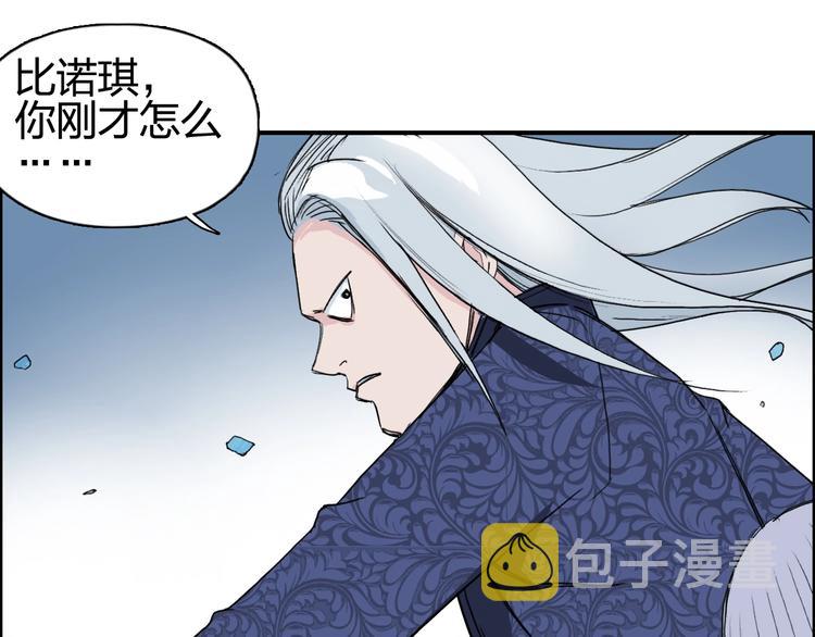 第130话 秘密战术105