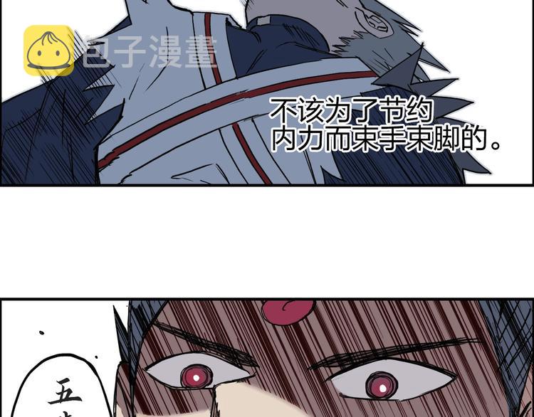 第204话 趁火打个劫42