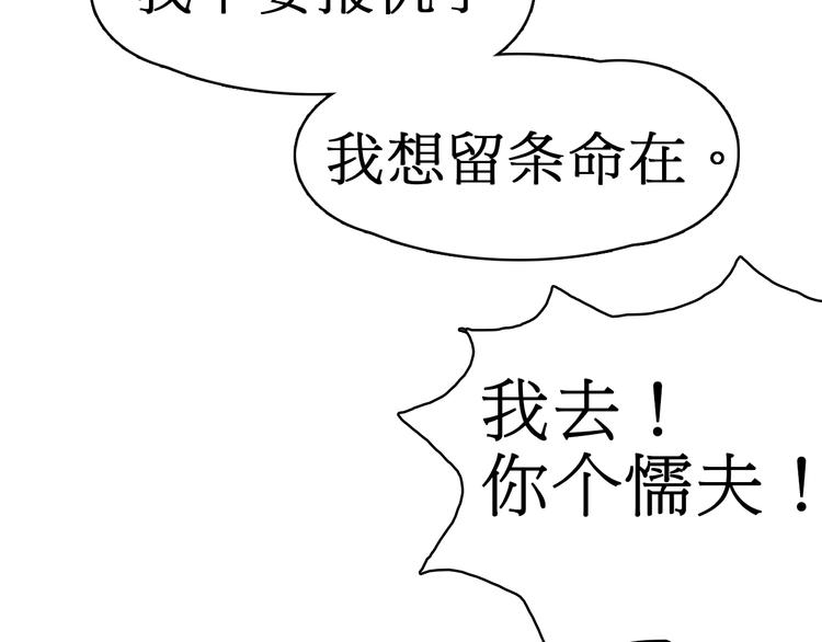 第12话 探险之旅31