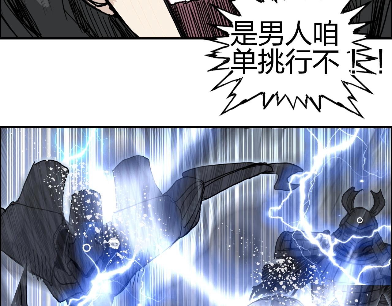 第284话 逃出封魔坛94