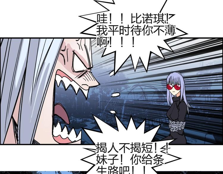 第131话 最强底牌128