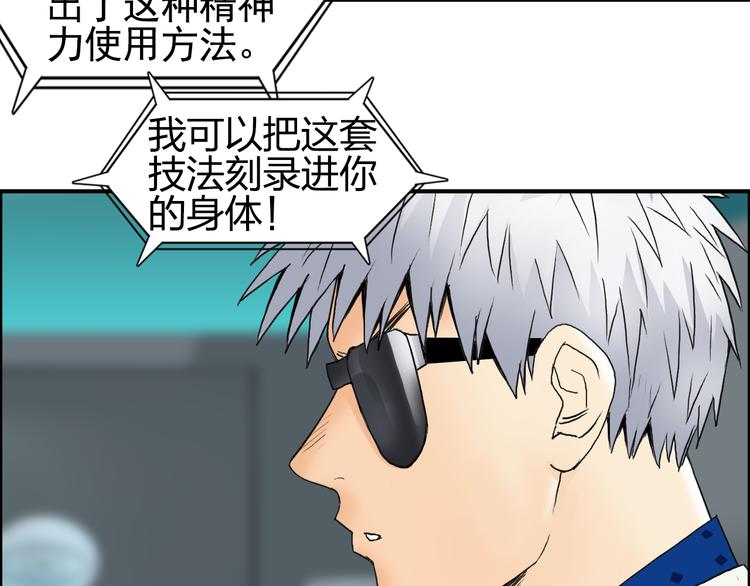 第76话 鉴宝测试95