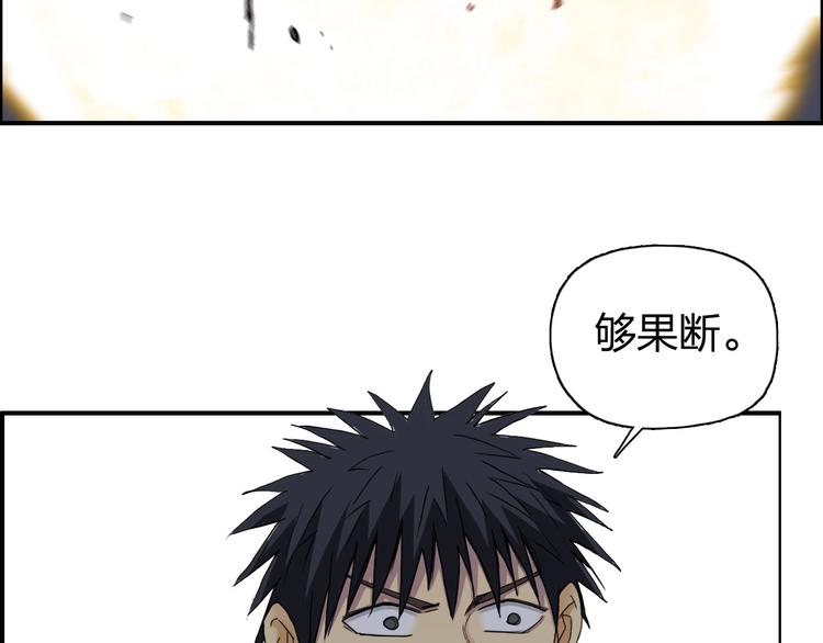 第172话 来，练练手！ ????87