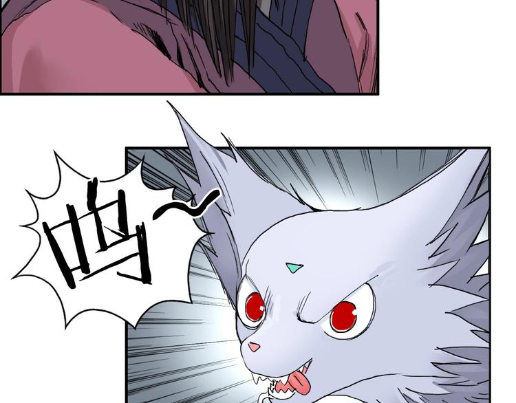 第193话 老道，玩不起心跳！31