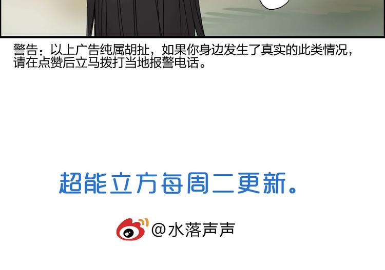 第171话 我只是路过 ????163