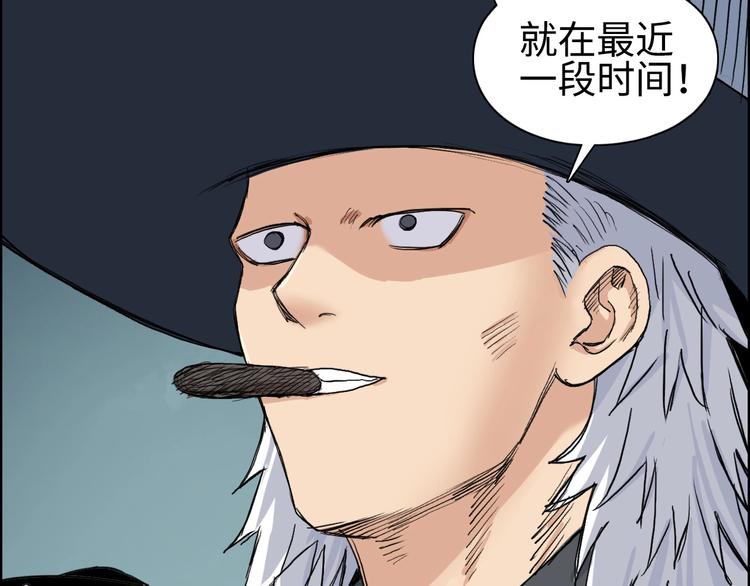 第218话 不疯魔，不成活78