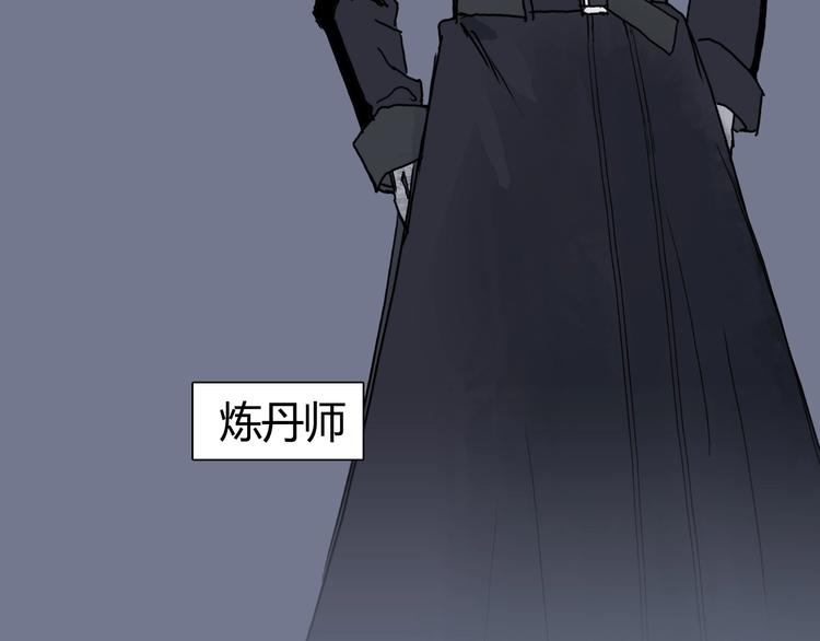 第127话 黑暗武斗会13