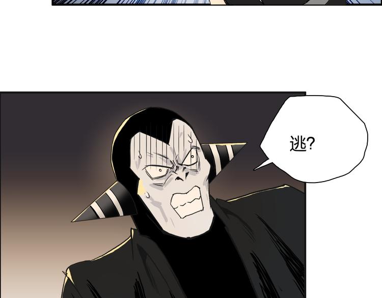 第91话 魇魔来袭！69