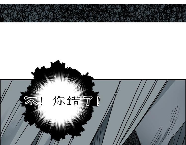 第216话 得之，你幸43