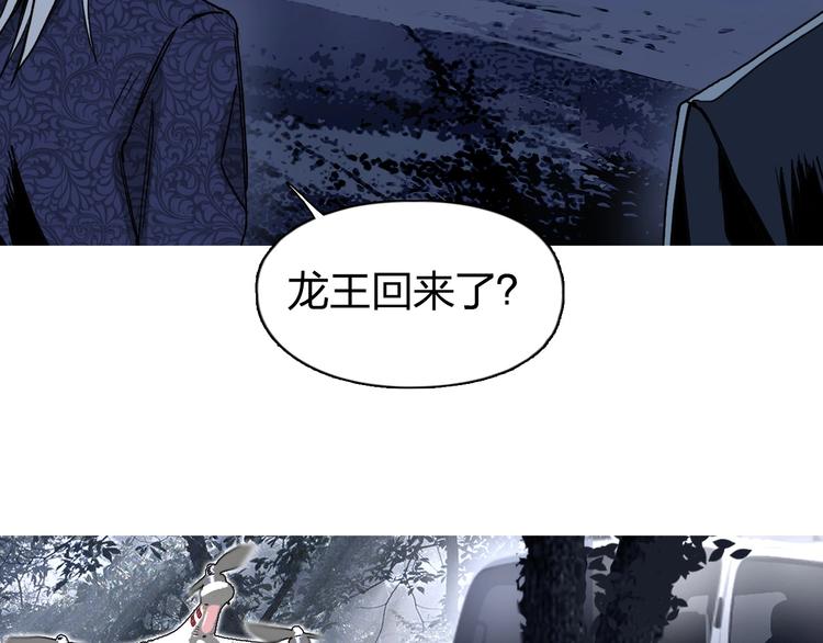 第135话 雷鬼阿含69