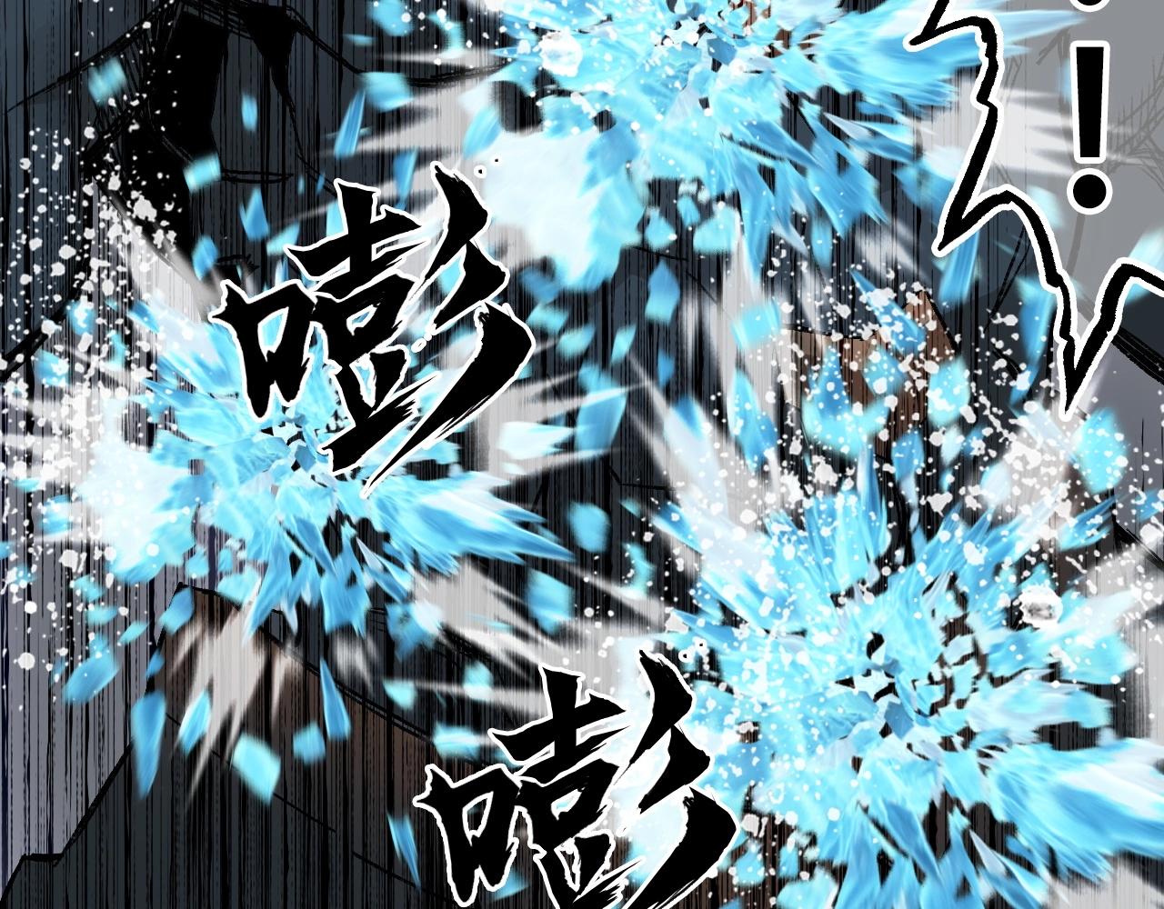 第299话 它界诸天90