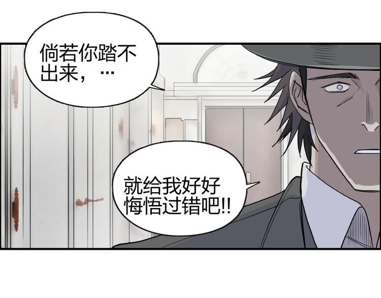 第85话 使命47