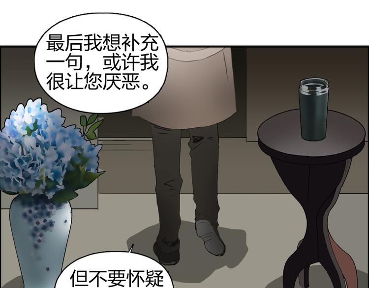 第83话 特控组出动79