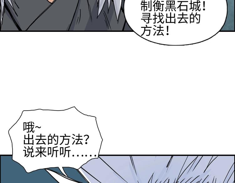 第218话 不疯魔，不成活59
